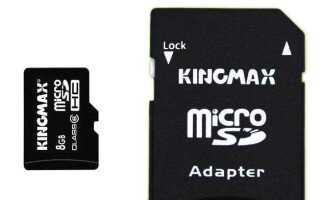 Как работает адаптер для флешки microSD