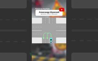 Какую полосу занимать при развороте на дороге