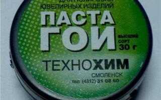 Где найти пасту гои и как её использовать