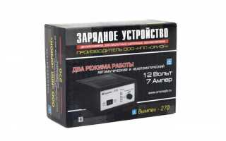 Как пользоваться зарядным устройством Вымпел 270