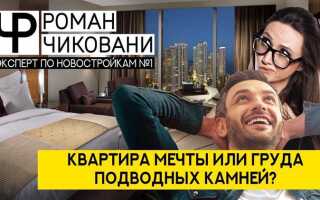 На что обратить внимание при покупке советы для успешных приобретений