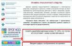 Что делать если ваша машина нет в базе ГИБДД