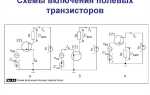 Как определить падение напряжения на транзисторе