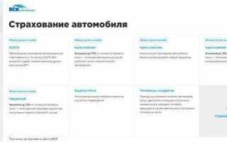 Какая страховая компания для ОСАГО лучше отзывы и рейтинг