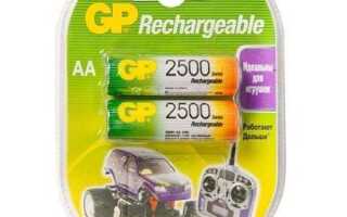 Сколько заряжать аккумулятор Gp 2500 для лучшей производительности