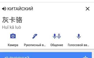 Как переводится ОМОДА с китайского на русский и что означает это название