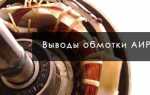 Сериесная обмотка что это и как она используется