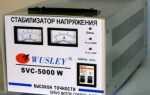 Может ли бесперебойник заменить стабилизатор напряжения
