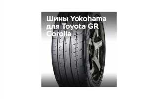 Шины Advan Sport V106 особенности и преимущества