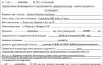 Как получить копию постановления об административном правонарушении в ГИБДД