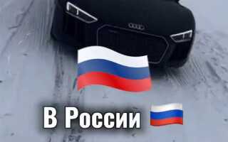 В каких странах запрещены черные автомобили