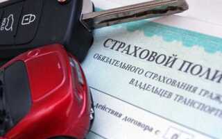 Как называется страховка на автомобиль и какие бывают виды автострахования