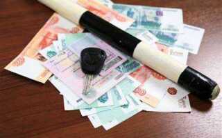 За что можно получить штраф 800 рублей от ГИБДД