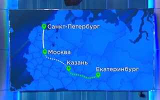 Когда откроется трасса Москва Казань все подробности