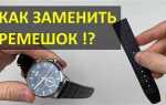 Что такое Rem в часах и как он работает