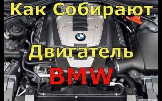 Как определить производителя сборки BMW