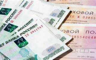 Какие документы нужны для оформления страховки в страховой компании