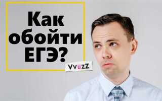 Как обойти глушилку на ЕГЭ способы и рекомендации