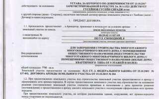 Как получить землю для строительства гаража