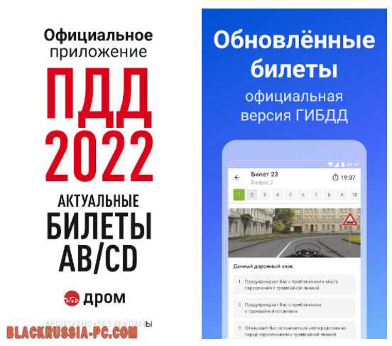 Как справиться с волнением перед тестом по ПДД