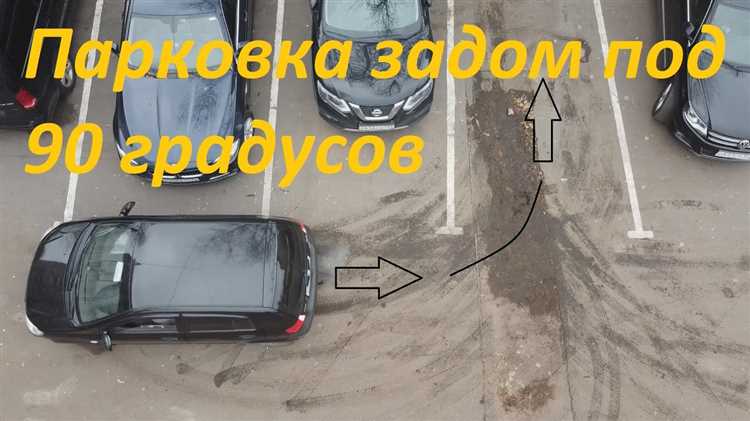 Советы для предотвращения аварий на парковке