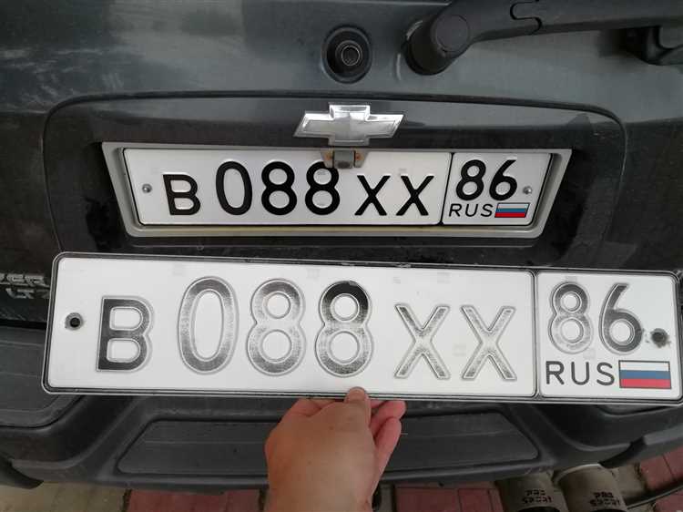 Как поступить при находке автомобильного номера