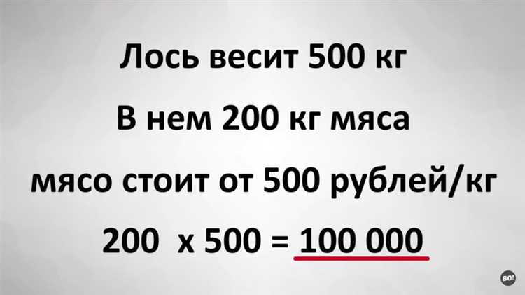 Как избежать столкновения с косулей