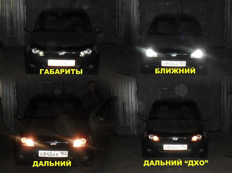 Особенности регулировки освещающих систем