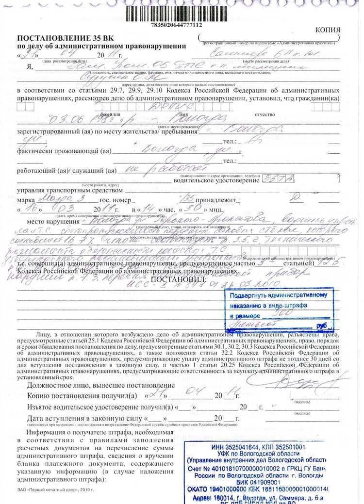 Как добраться до ГИБДД 7720