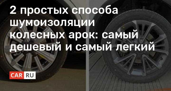 Индекс износостойкости шин где находится