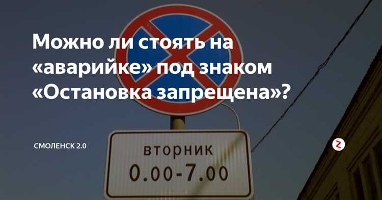 Какие знаки нужно учитывать при парковке