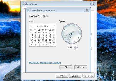 Пошаговое изменение текущего времени