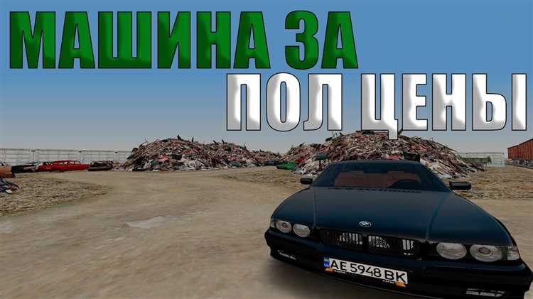 Транспортировка и растаможка авто