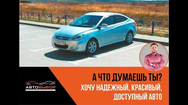 Что важно учитывать при осмотре