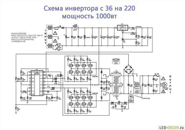 Как называется преобразователь с 12 вольт на 220 вольт