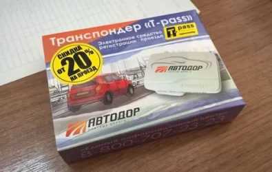 Тарифы и скидки на платных дорогах для электрокаров
