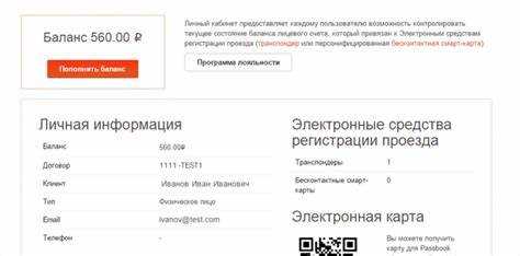 Оплата платных дорог без транспондера