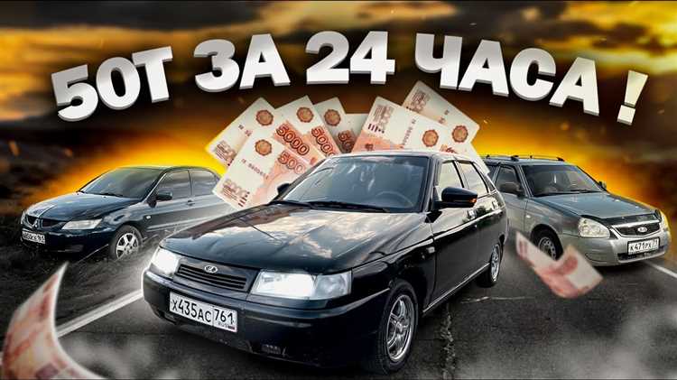 Где искать доступные авто для перепродажи