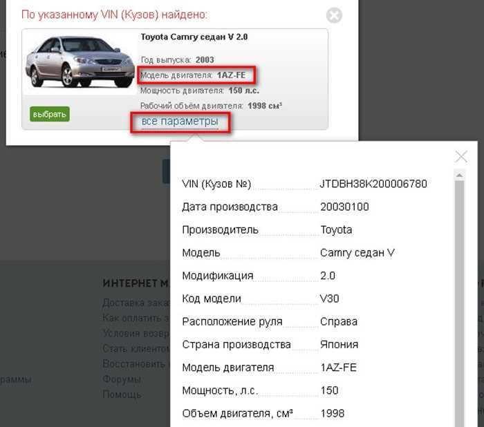 Роль документов при проверке двигателя