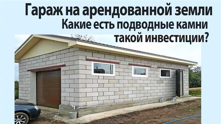 Как избежать проблем с соседями