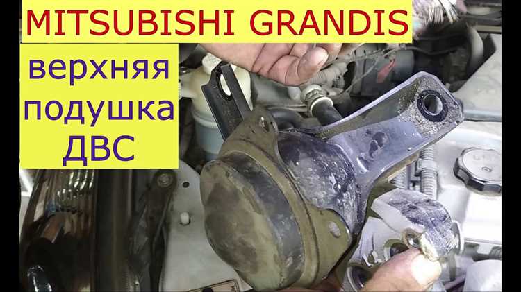 Как правильно называется подушка двигателя