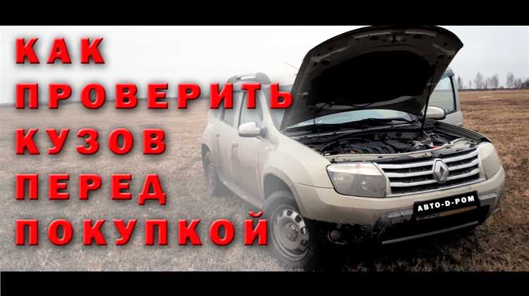 Как проверить ниву перед покупкой