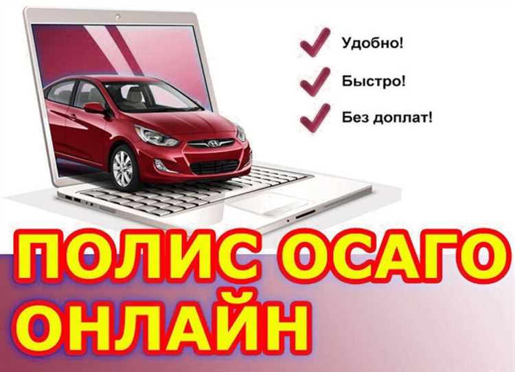 Факторы, определяющие стоимость ОСАГО