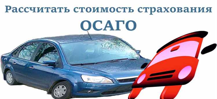Рекомендации по выбору страховщика