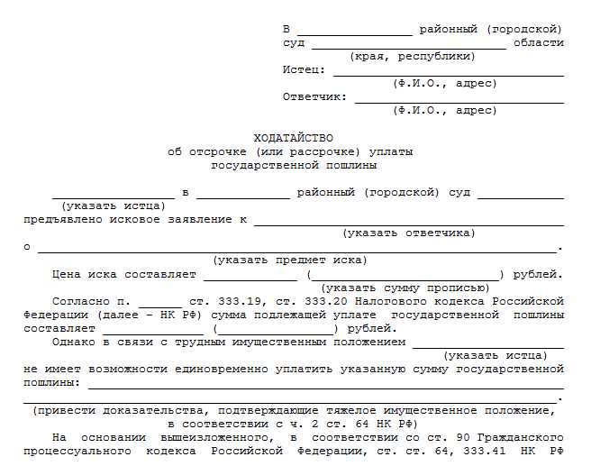 Какие данные нужны для скачивания