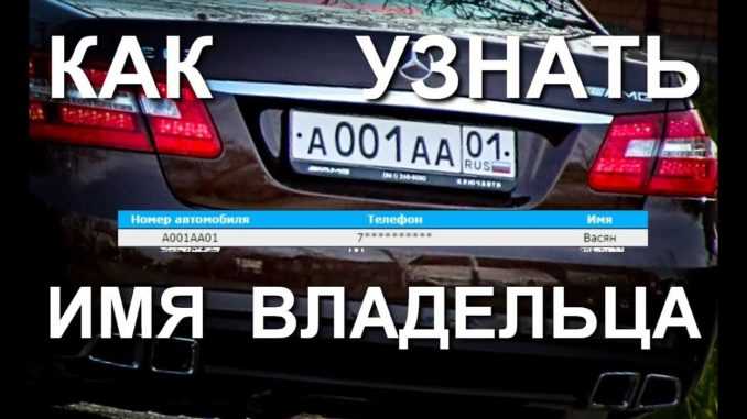 Что делать, если информация закрыта?
