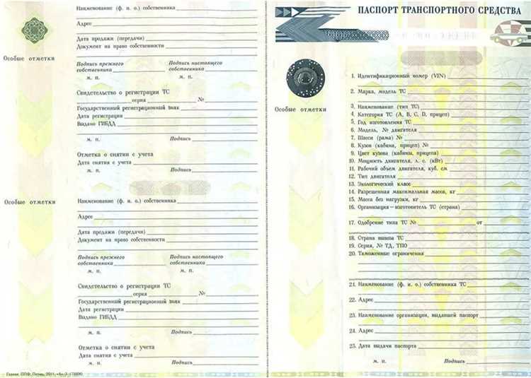 Как правильно оформить заявление на восстановление?