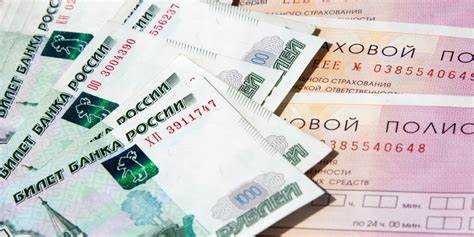 Какие документы нужны для страховой