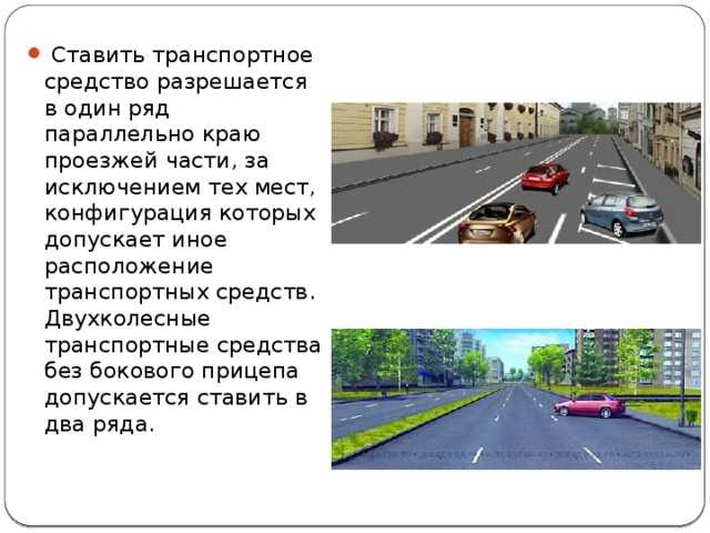 Эксплуатация транспорта с альтернативными источниками энергии