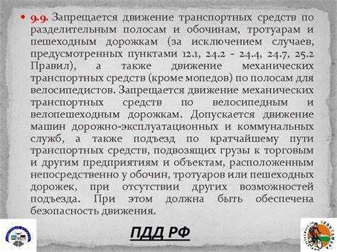 Шаги для быстрого разрешения проблемы
